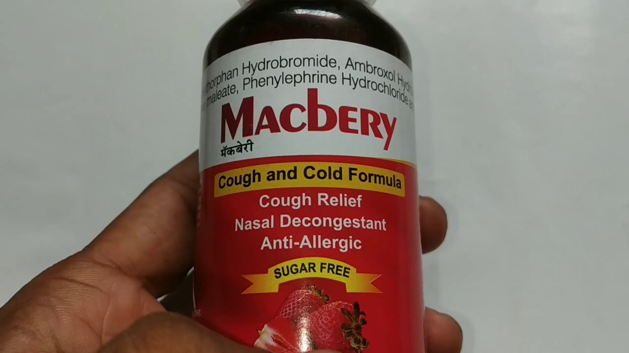 Macbery Syrup Uses in Hindi